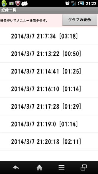 10 count fetal movementⅡ 1.0.1 Screenshot