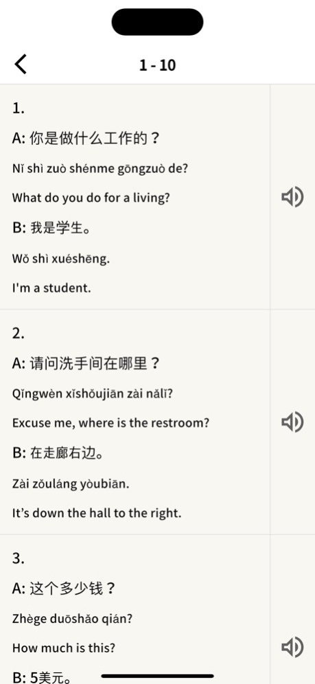 100 Chinese Conversations 1.1.9 Screenshot