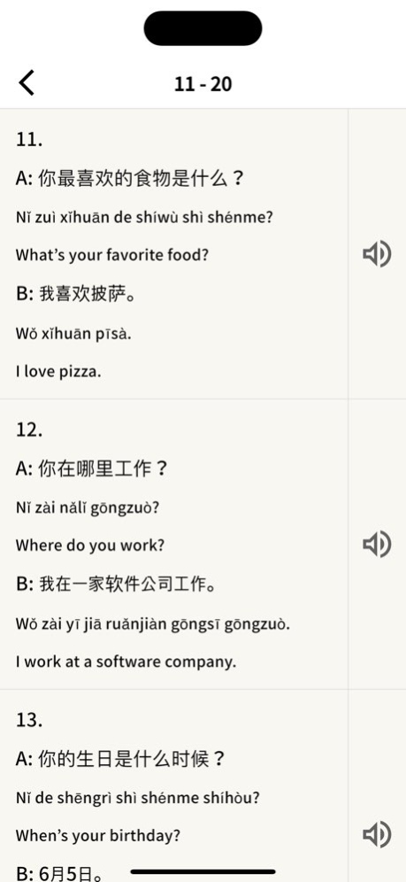 100 Chinese Conversations 1.1.9 Screenshot