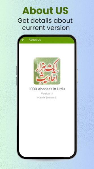 1000 Ahadees in Urdu 1.2 Screenshot