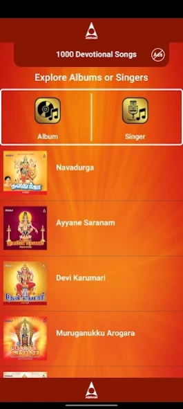 1000 Bhakti Songs  Screenshot