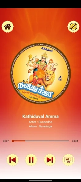 1000 Bhakti Songs  Screenshot