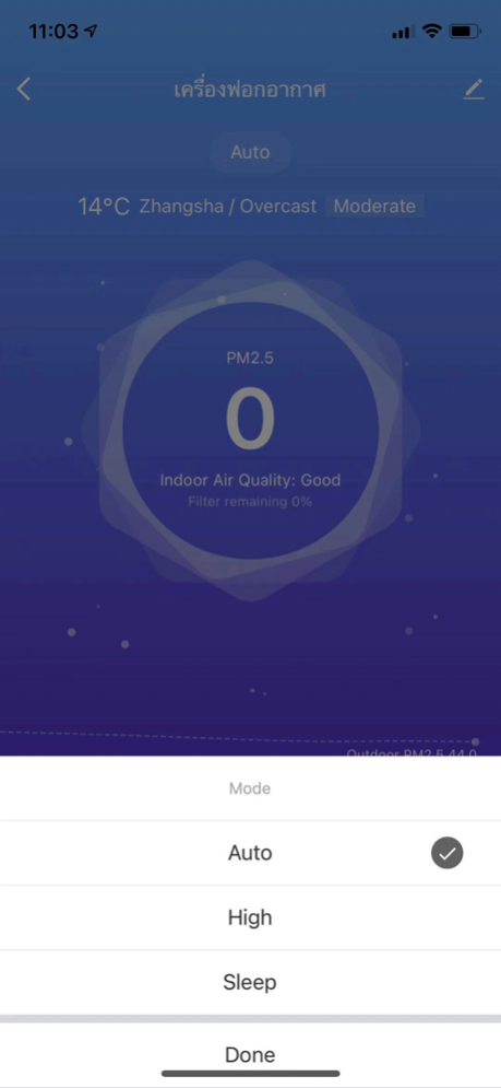 10X HOME  Screenshot