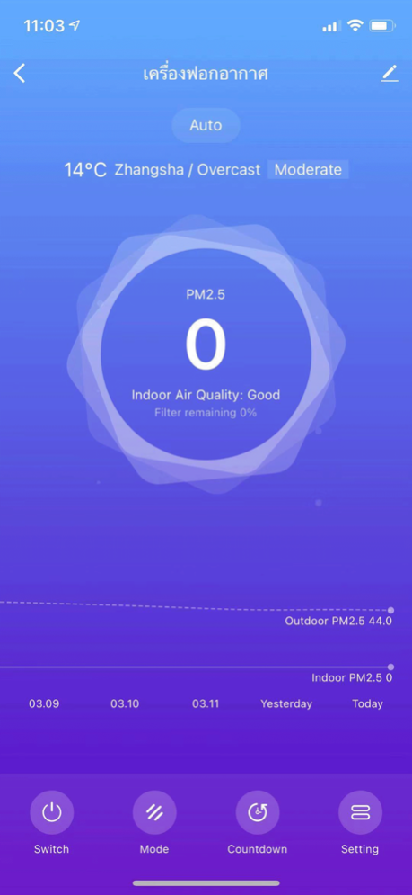 10X HOME  Screenshot