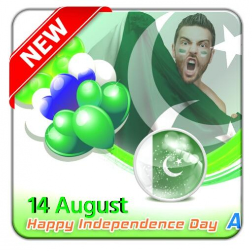 14 august photo frame 2020 - pak independence day 1.0 Screenshot