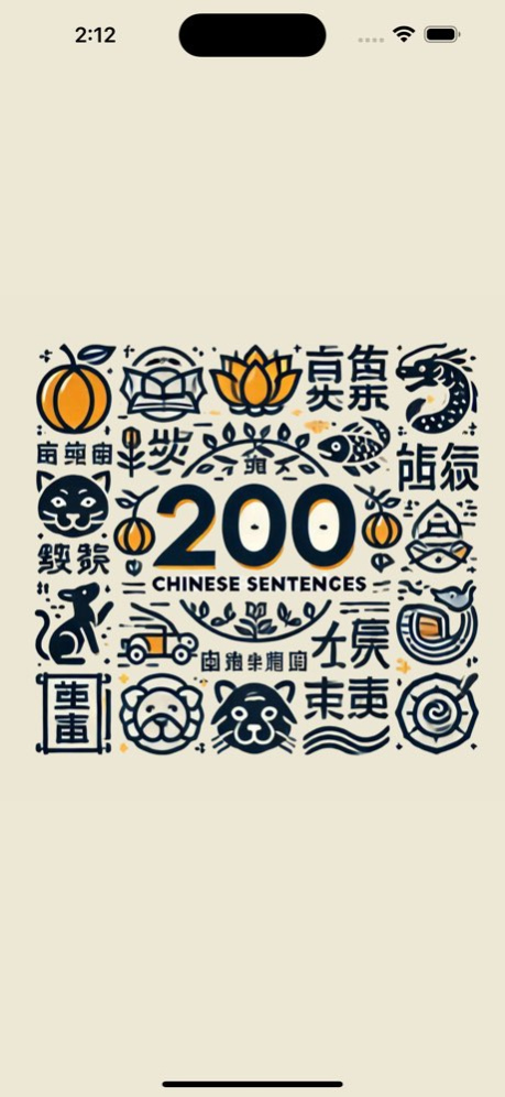 200 Chinese Sentences 1.1.4 Screenshot