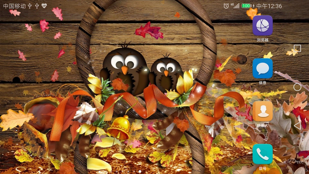 Happy Thanksgiving Wallpaper  Screenshot