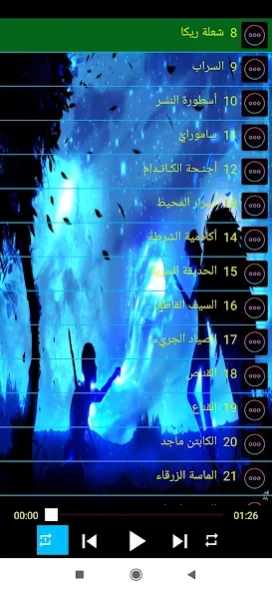 اغاني الكرتون بدون نت ‎ 2020 1.2 Screenshot