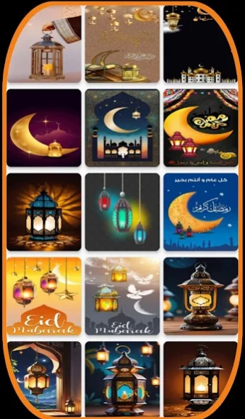 خلفيات رمضان 2024 فنانيس 1 Screenshot