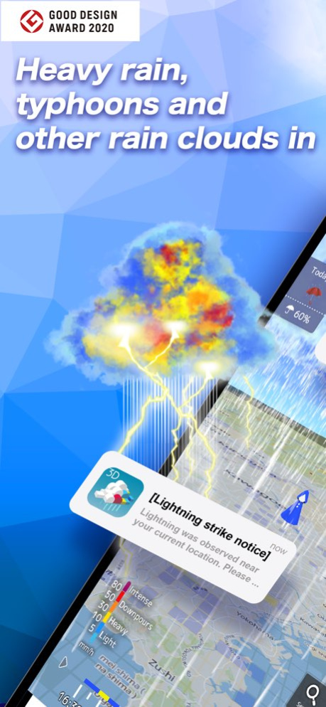 3D Amagumo Weather 6.5.3 Screenshot
