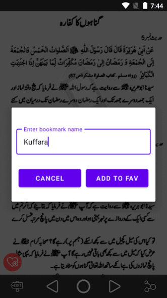 Forty Ahadees Urdu 1.16 Screenshot
