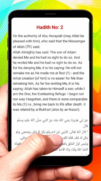 40 Hadith Qudsi Book  Screenshot