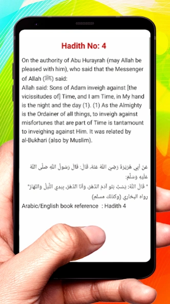 40 Hadith Qudsi Book  Screenshot