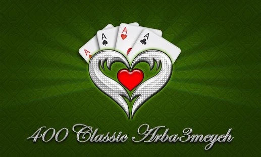 400 Arba3meyeh Card Game 3.1 Screenshot