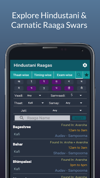 7SurVeer - Learn Sangeet 1.2.3 Screenshot
