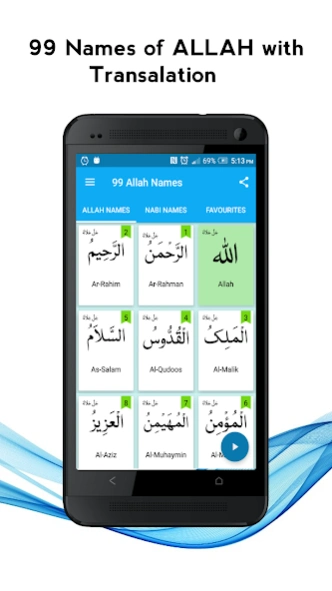 99 Allah & Nabi Names Wazaif 2.6 Screenshot