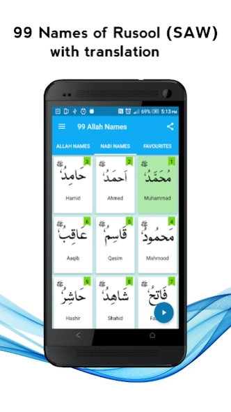 99 Allah & Nabi Names Wazaif 2.6 Screenshot