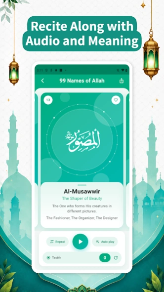 99 Names: Allah & Muhammad  Screenshot