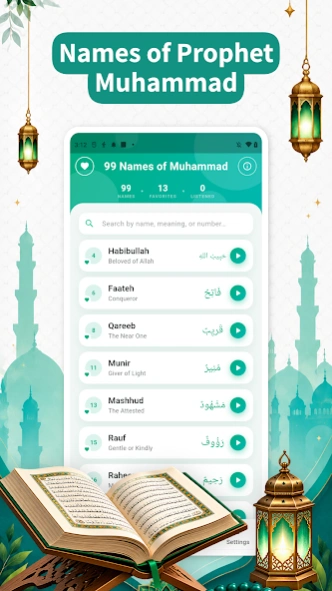 99 Names: Allah & Muhammad  Screenshot