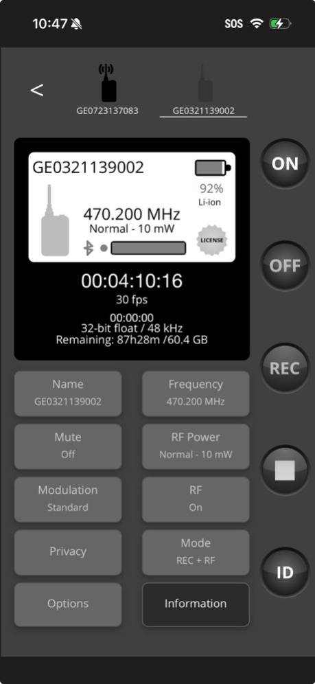 Astral Remote 8.40 Screenshot