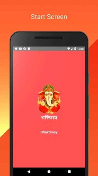 Aarti Chalisa Mantra and Katha 2.0.0 Screenshot