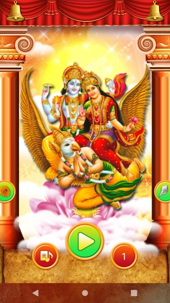 Aarti Collection  Screenshot