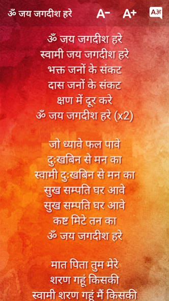 Aarti Collection  Screenshot