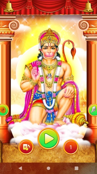Aarti Collection  Screenshot