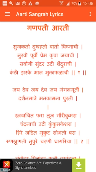 Aarti Sangrah (Lyrics) 1.5.2 Screenshot