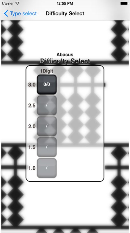 Abacus' brain Lite 2.1 Screenshot