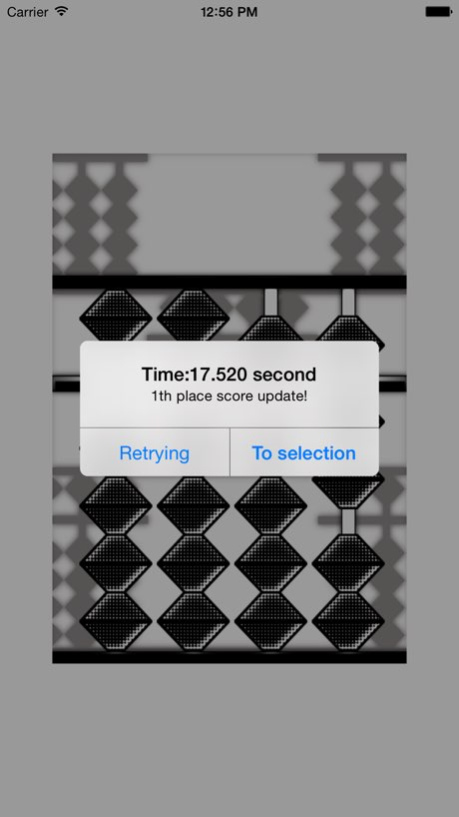 Abacus' brain Lite 2.1 Screenshot
