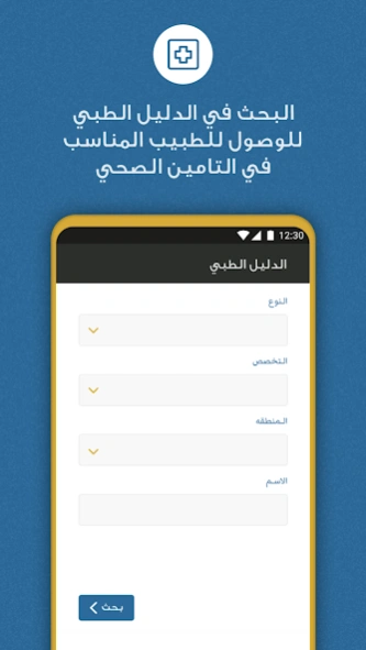AbuQir 1.0.4 Screenshot