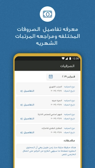 AbuQir 1.0.4 Screenshot