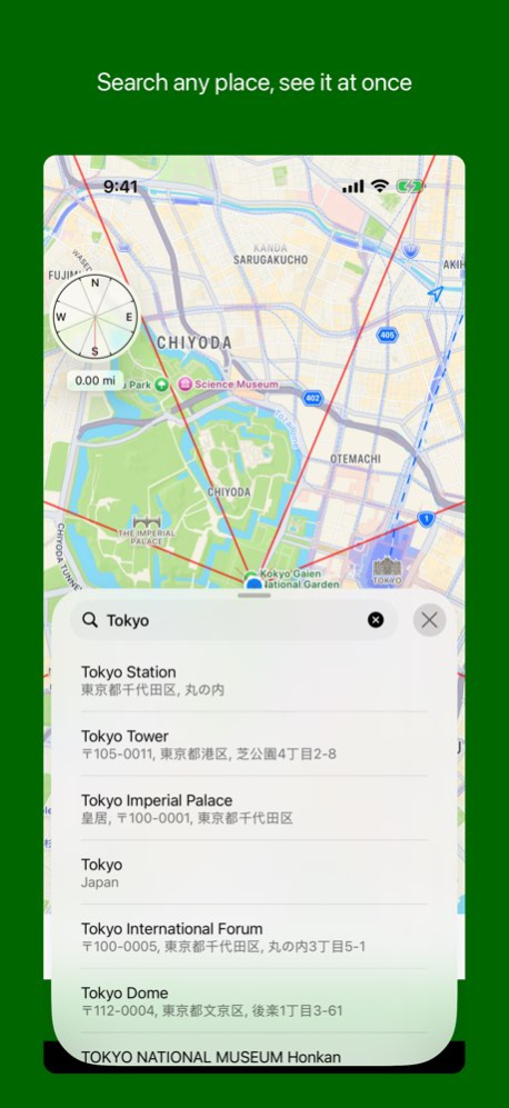 Achikochi: Feng Shui Compass 3.6 Screenshot