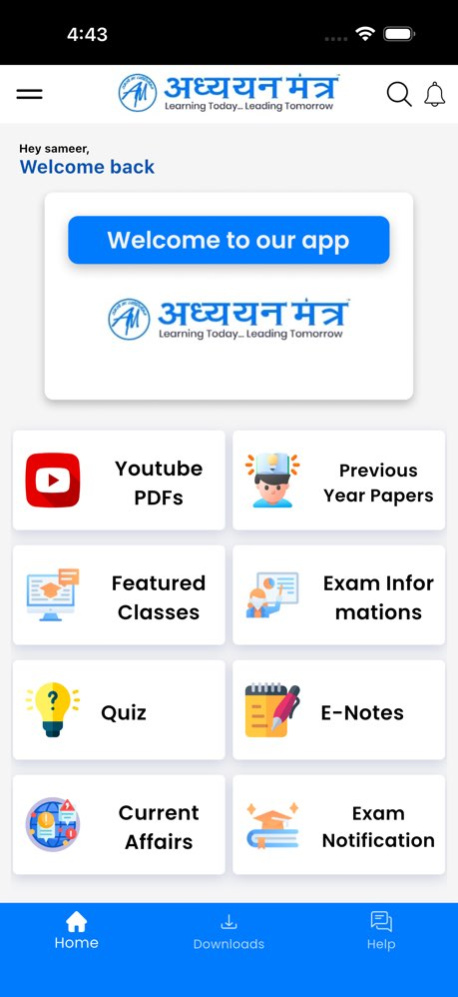 Adhyayan Mantra Connected 1.3.12 Screenshot