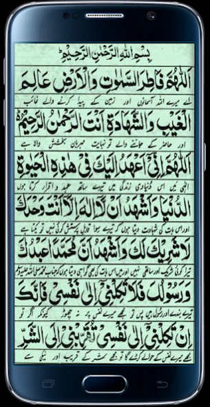 Ahad Namah 2.9 Screenshot