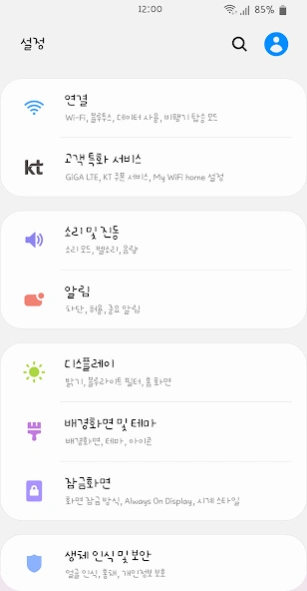 AhMyspring(TM) Korean Flipfont  Screenshot