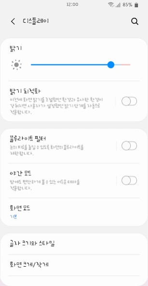 AhMyspring(TM) Korean Flipfont  Screenshot