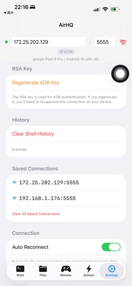 AirHQ  Screenshot