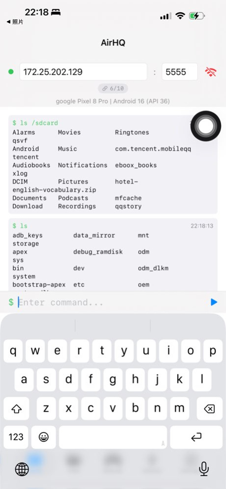 AirHQ  Screenshot