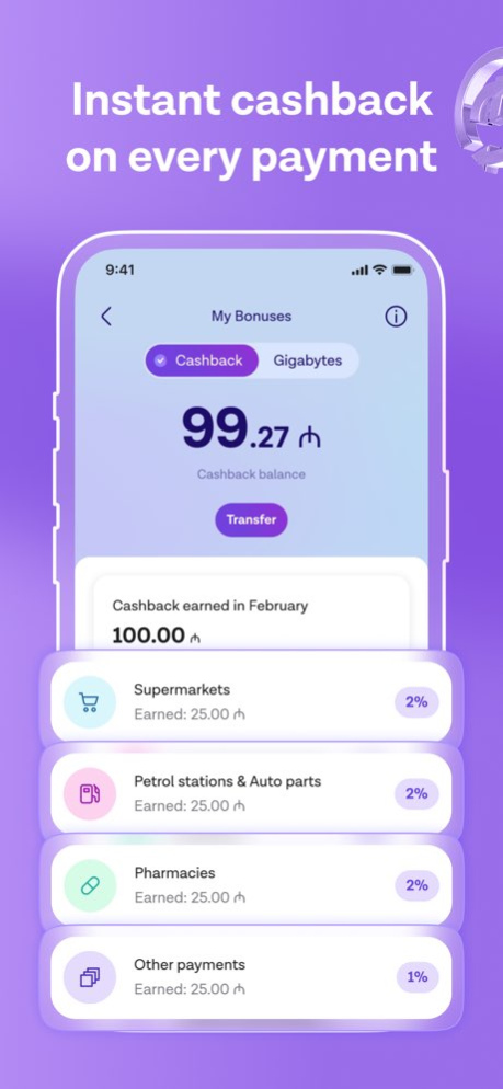 akart 1.19.0 Screenshot
