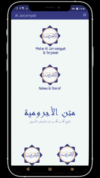 Al Jurumiyah dan Terjemah 1.0.0 Screenshot