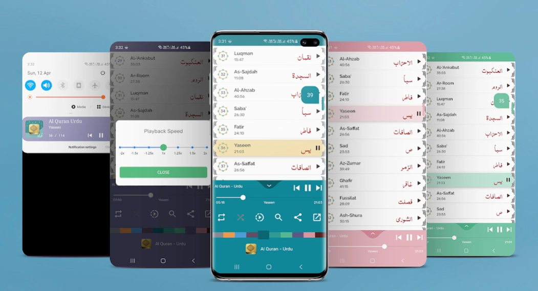 Al Quran Full Offline MP3 Urdu 1.20 Screenshot