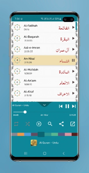 Al Quran Full Offline MP3 Urdu 1.20 Screenshot