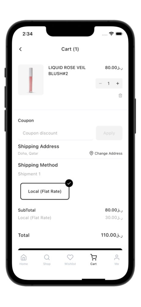 Alftoon Boutique 2.0 Screenshot