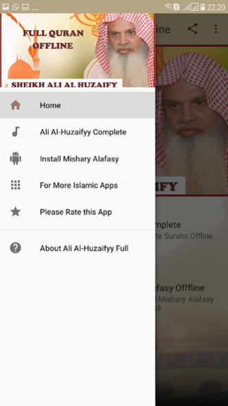 Ali Al-Huzaifyy Full Offline M 1.2 Screenshot
