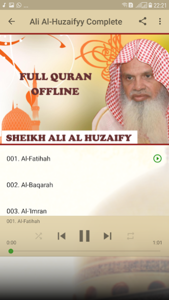 Ali Al-Huzaifyy Full Offline M 1.2 Screenshot