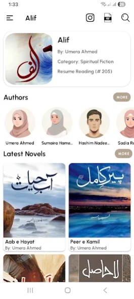Alif by Umera Ahmed 3.0 Screenshot