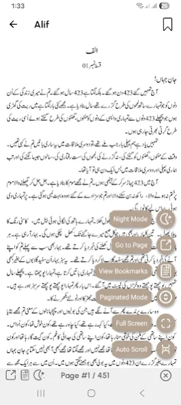 Alif by Umera Ahmed 3.0 Screenshot