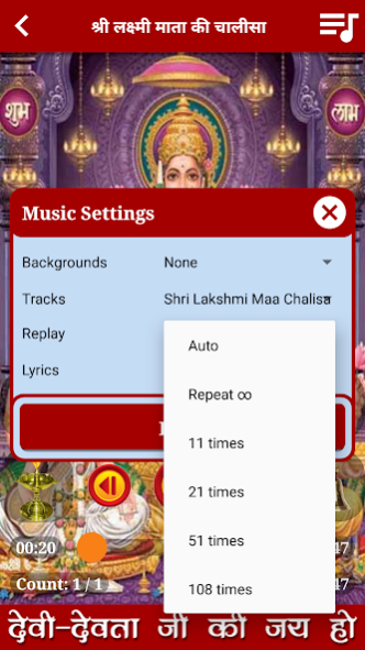 All God-Godess Chalisa Sangrah 2.0.0 Screenshot